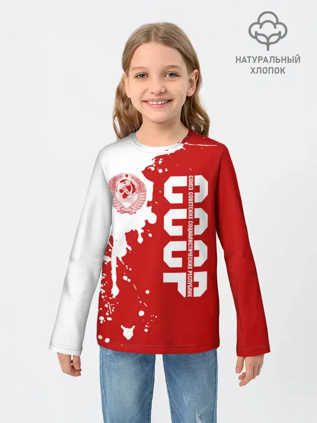 СССР
