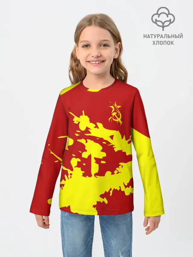 CCCP