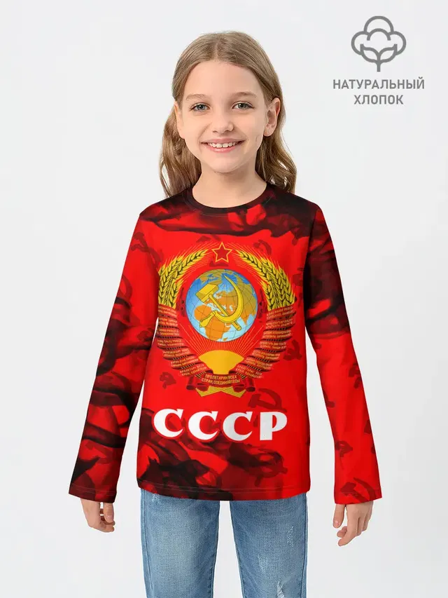 СССР / USSR