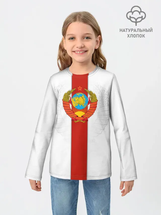 СССР