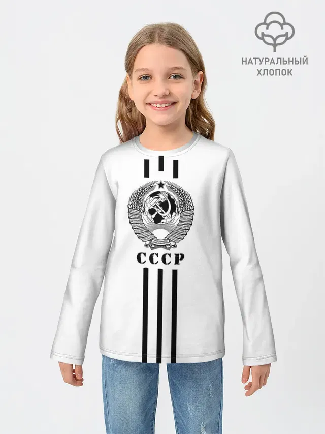 СССР