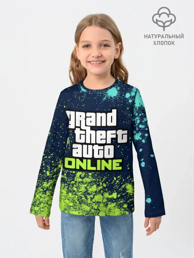 GTA ONLINE / ГТА ОНЛАЙН