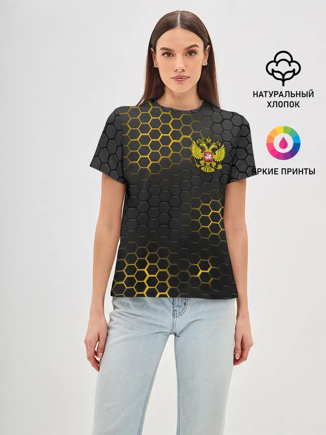 РОССИЯ