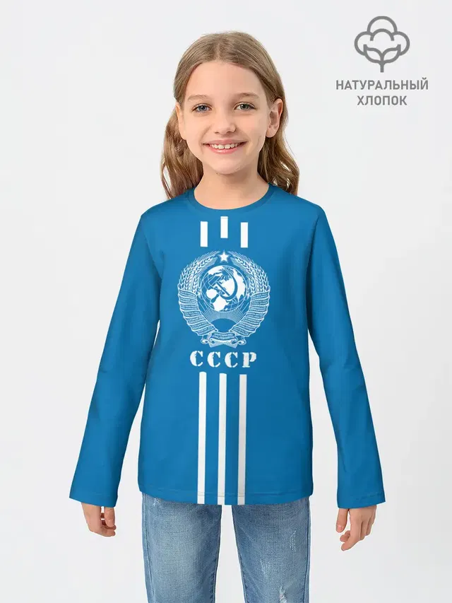 СССР