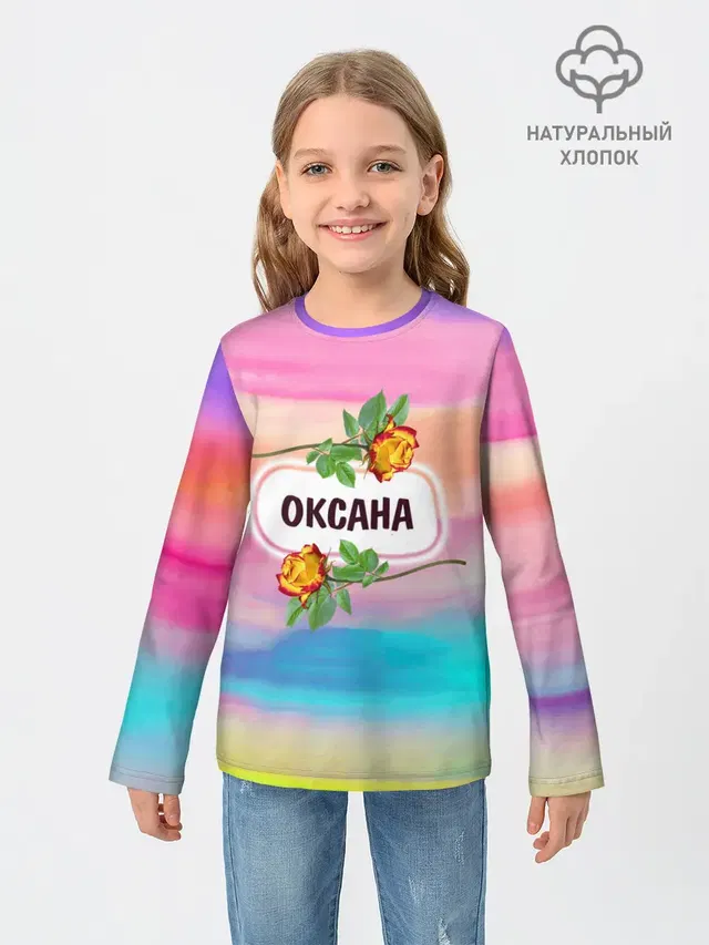 Детский лонгслив
