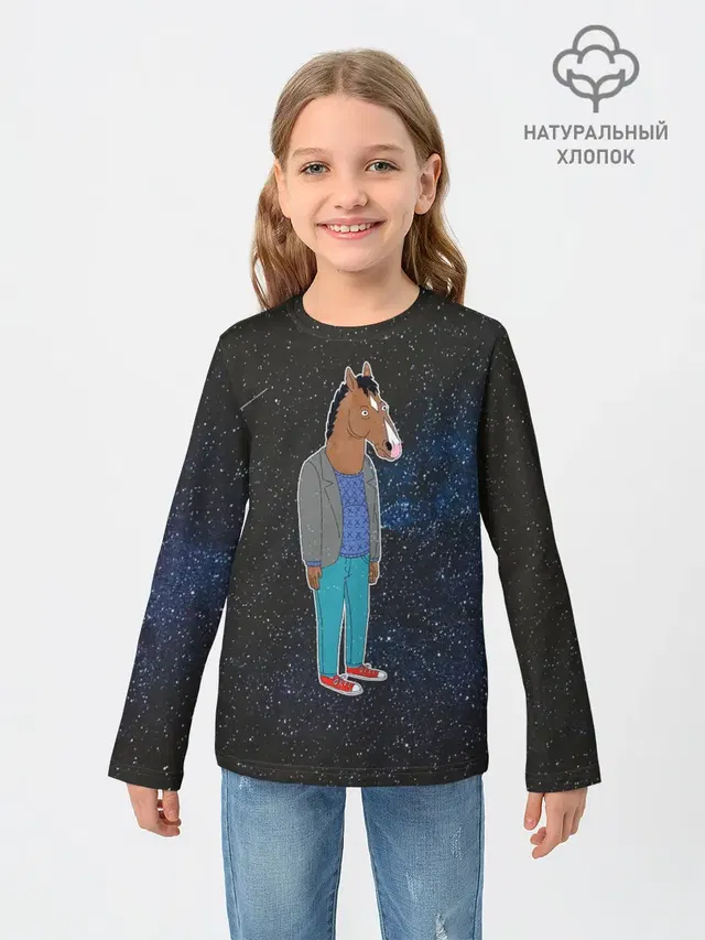 galaxy BoJack