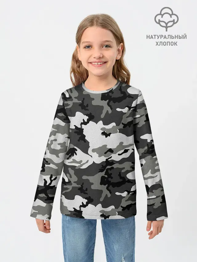 Маскировка