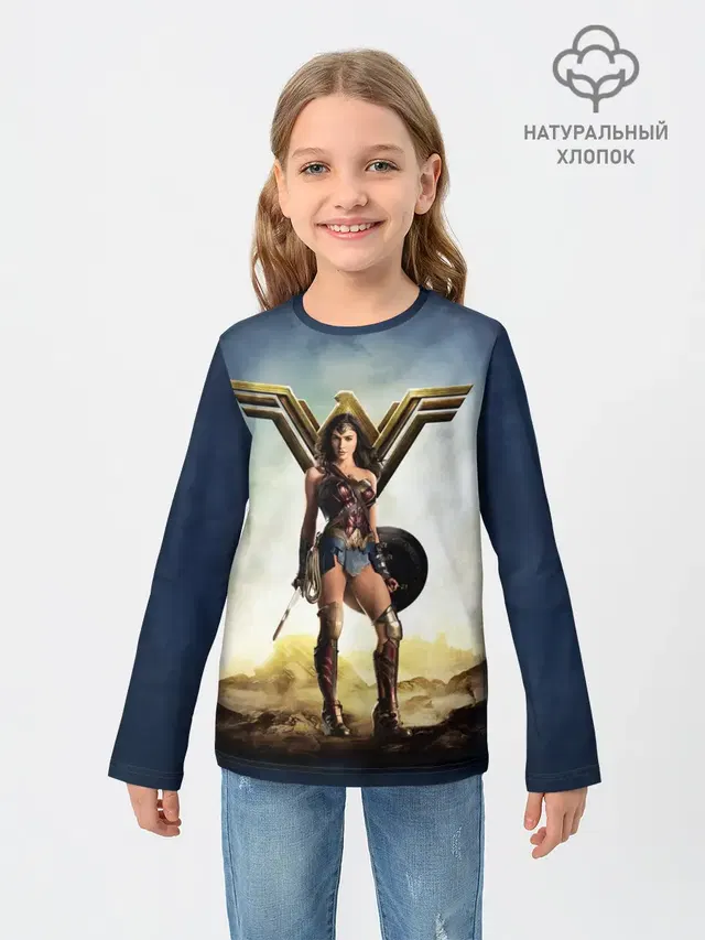 Wonder Woman