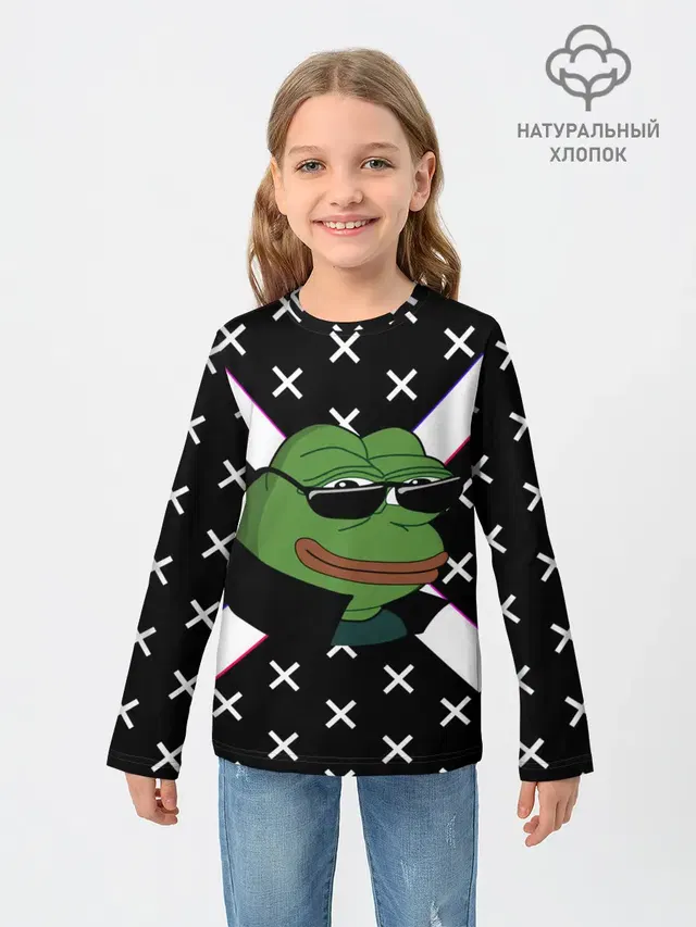 Pepe в очках EZ