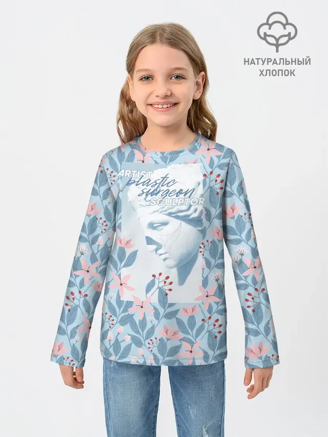 Художник. Пластический хирург
