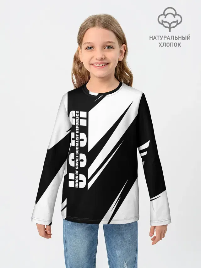 СССР