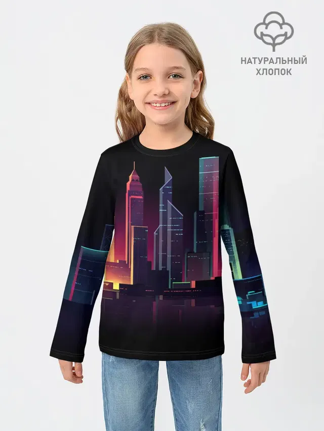Neon City
