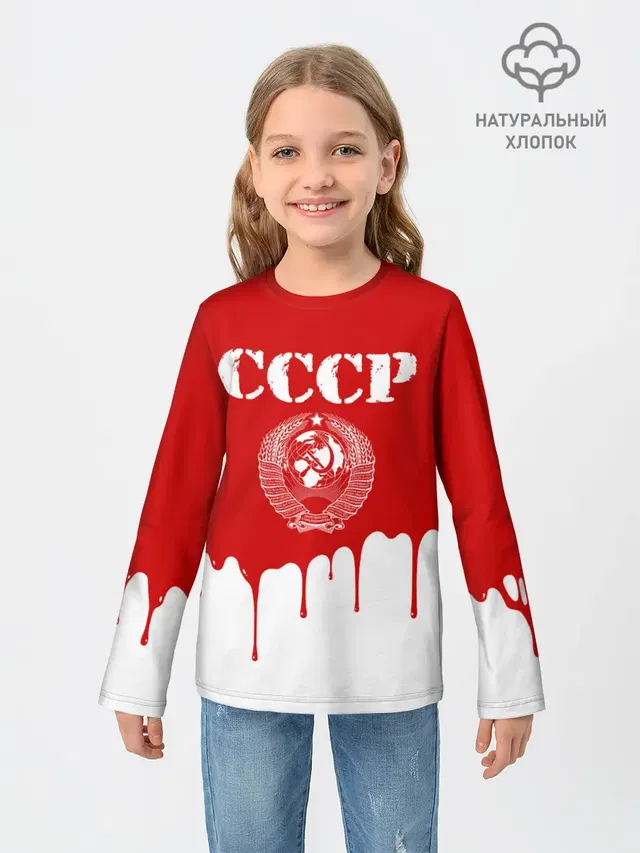 СССР
