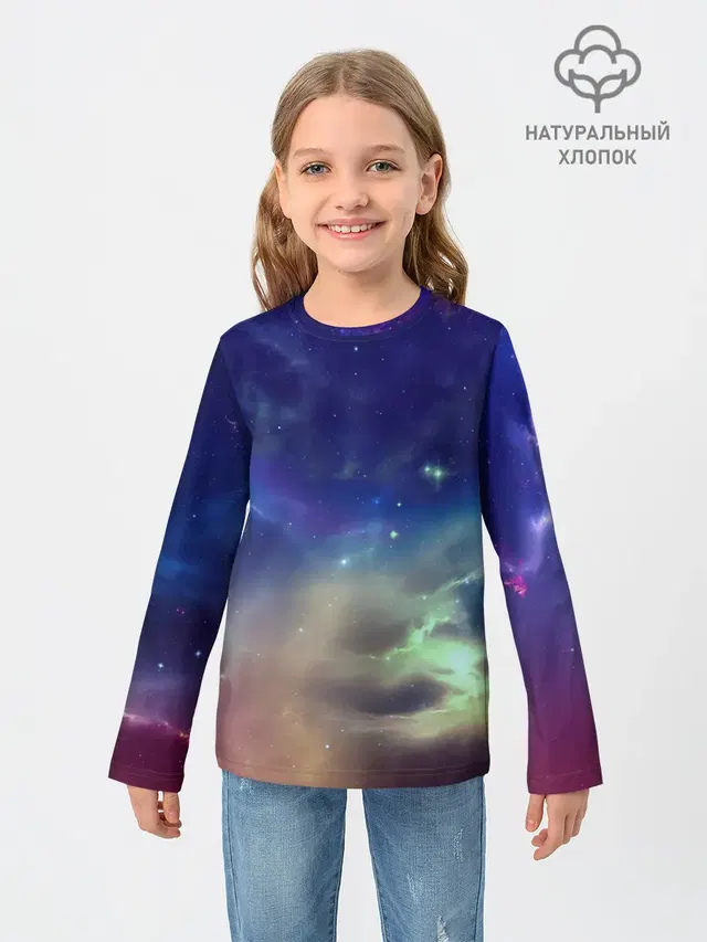 Космическое сияние