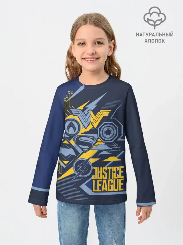 Justice League