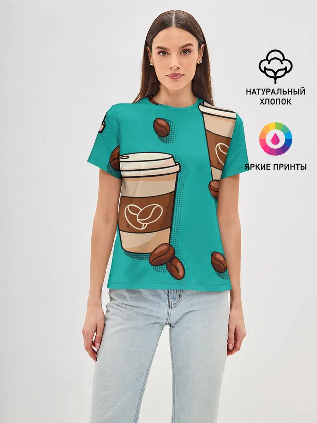Я ЛЮБЛЮ КОФЕ | I LOVE COFFEE