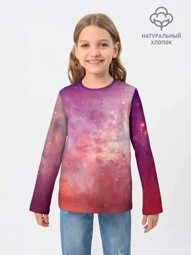 Космическое небо