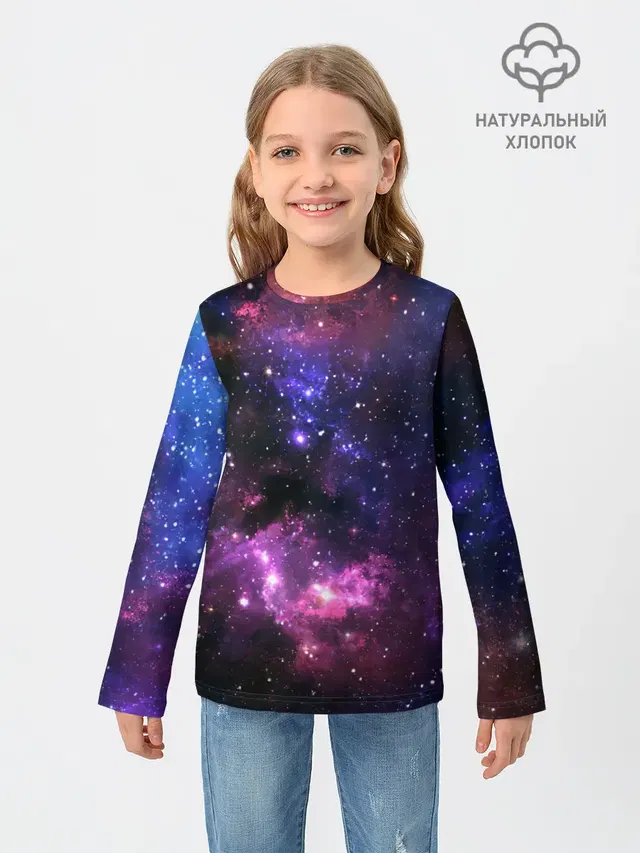Космическое небо