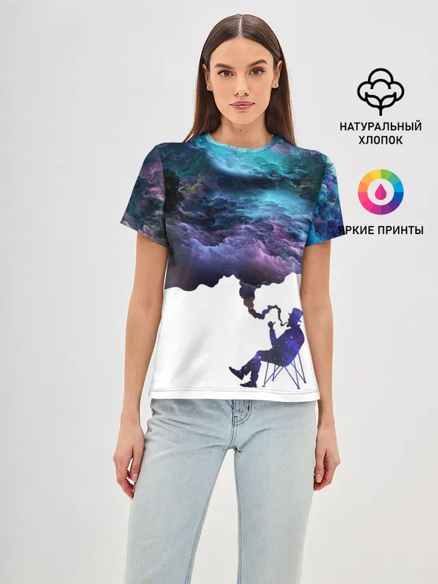 Smoky dreams