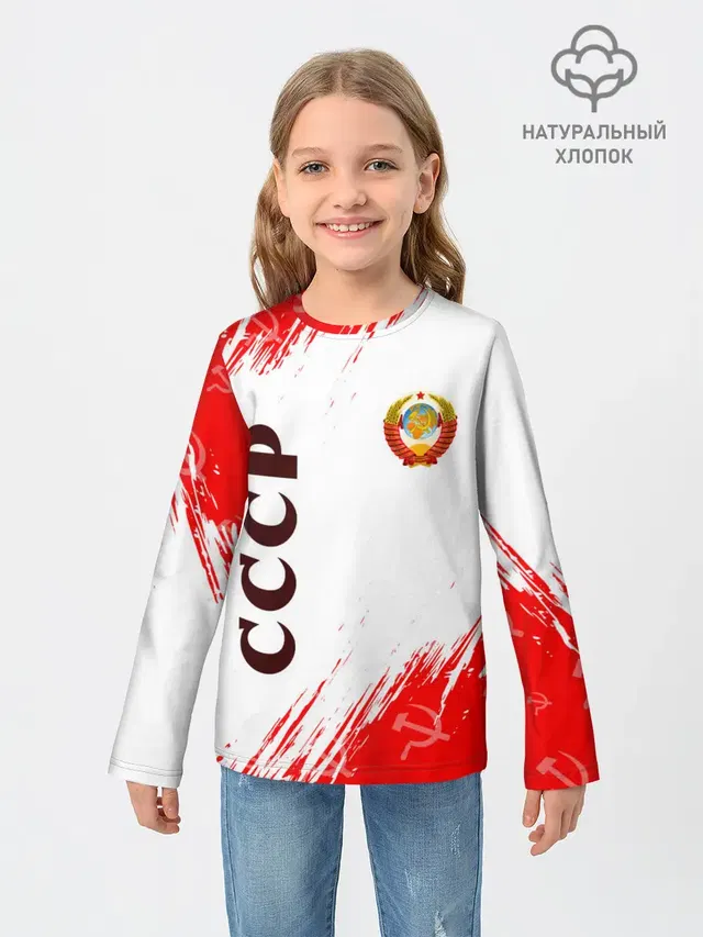 СССР / USSR