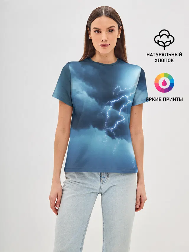 STORM
