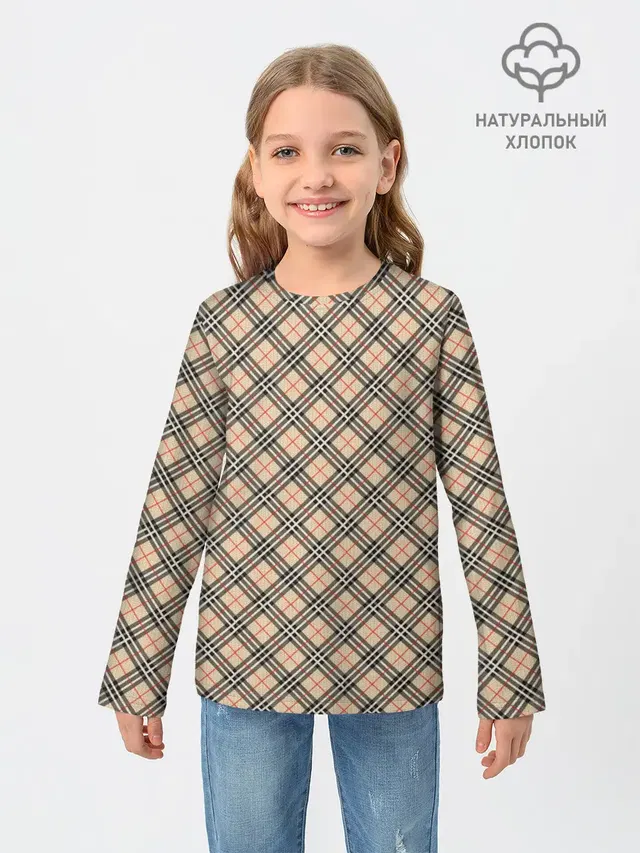 Костюм в клетку