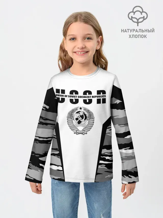 СССР