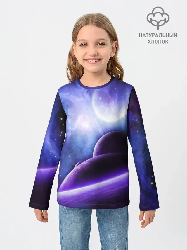 Неоновый Космос