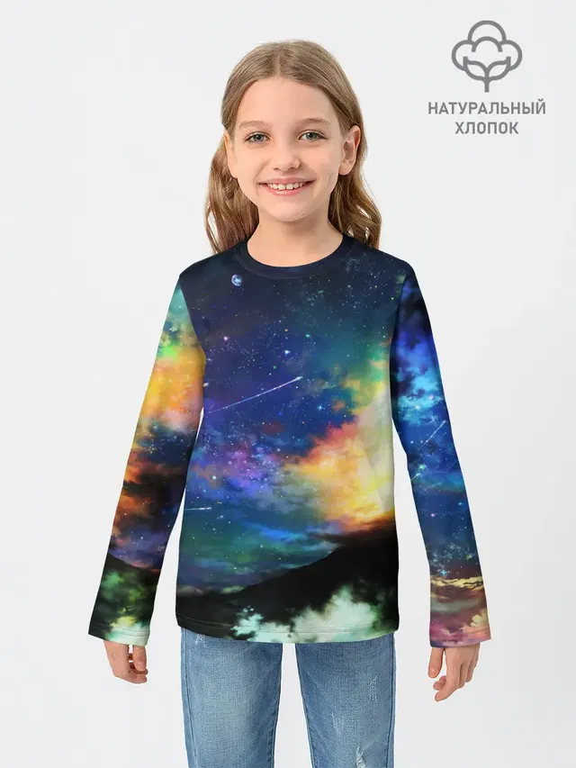 Космические краски