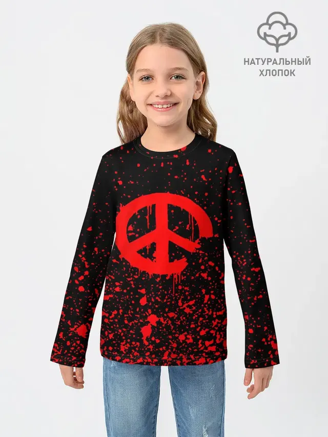 Peace Banksy