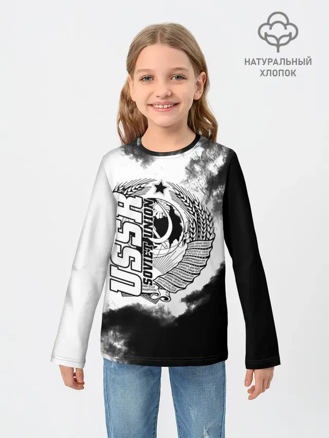СССР