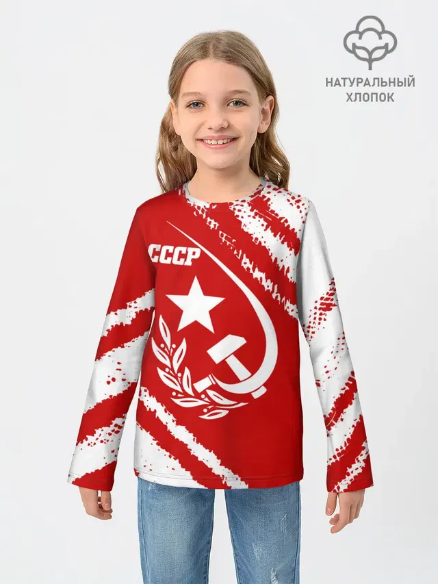 СССР