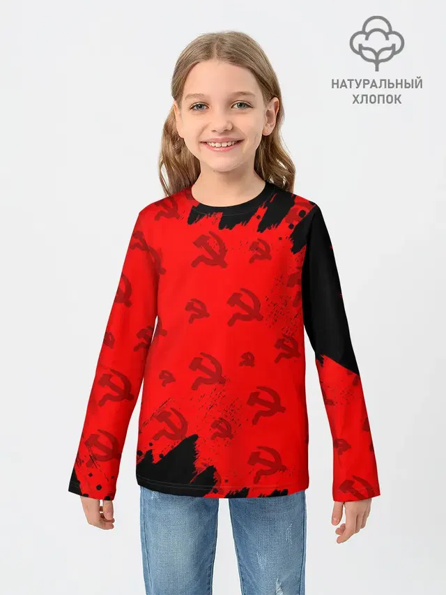 USSR / СССР