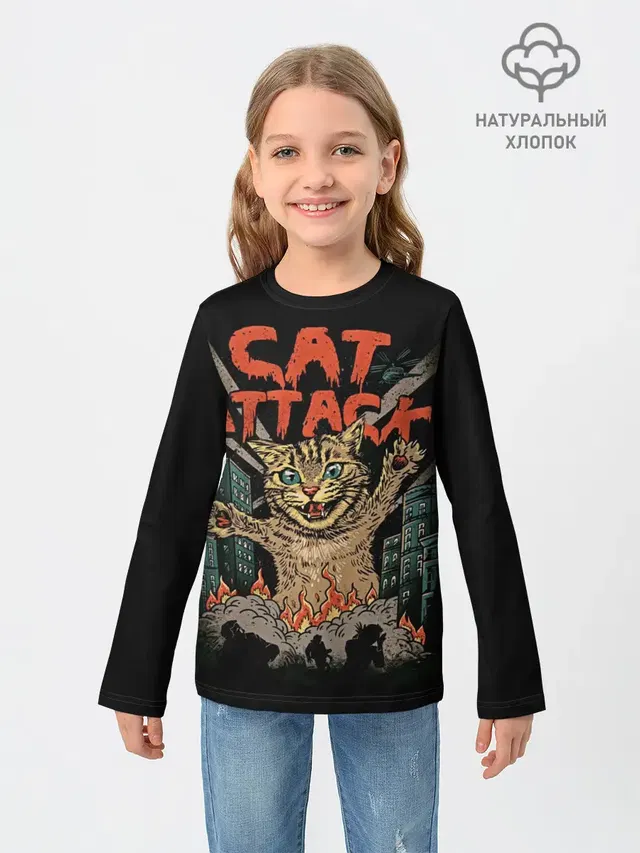 Нападение гигантского котика