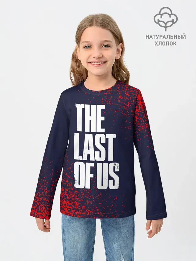 THE LAST OF US / ОДНИ ИЗ НАС