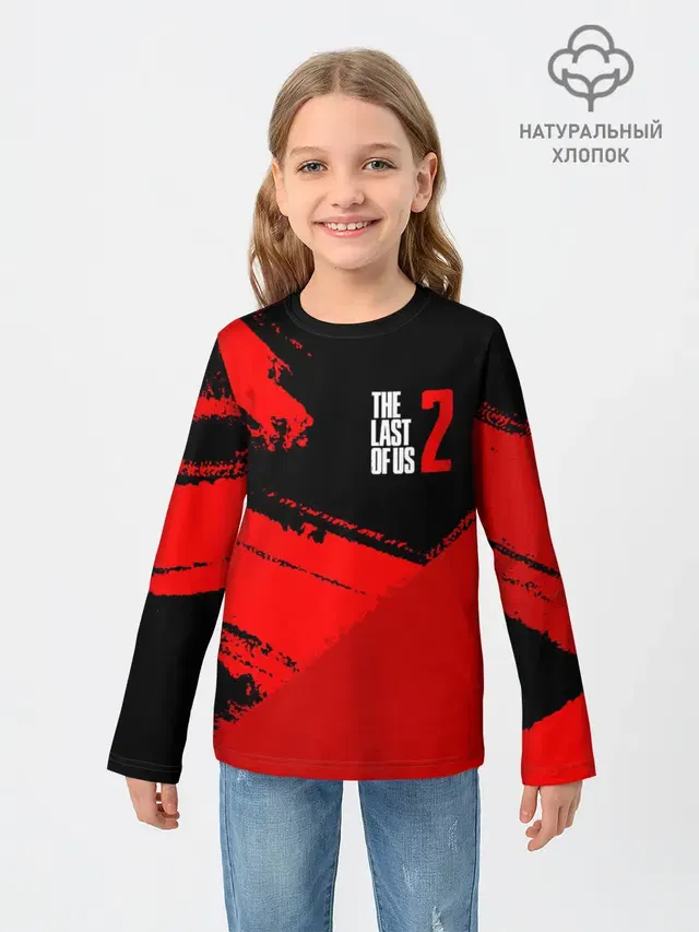 THE LAST OF US 2 / ОДНИ ИЗ НАС