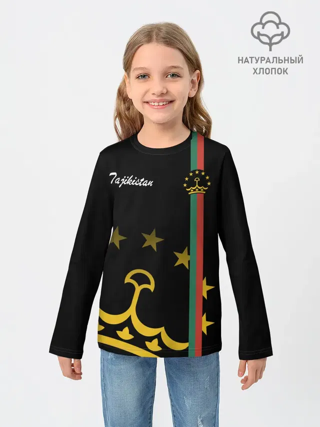 Таджикистан