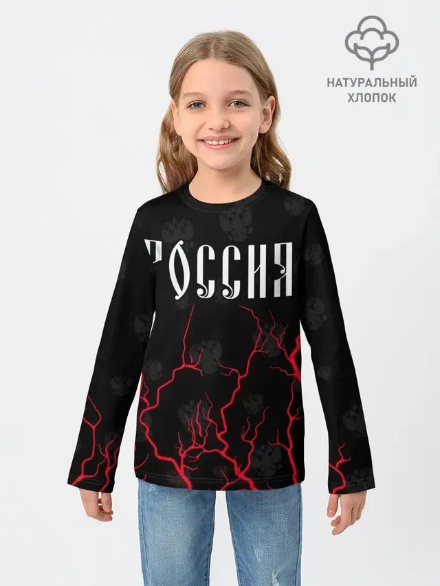 РОССИЯ / RUSSIA