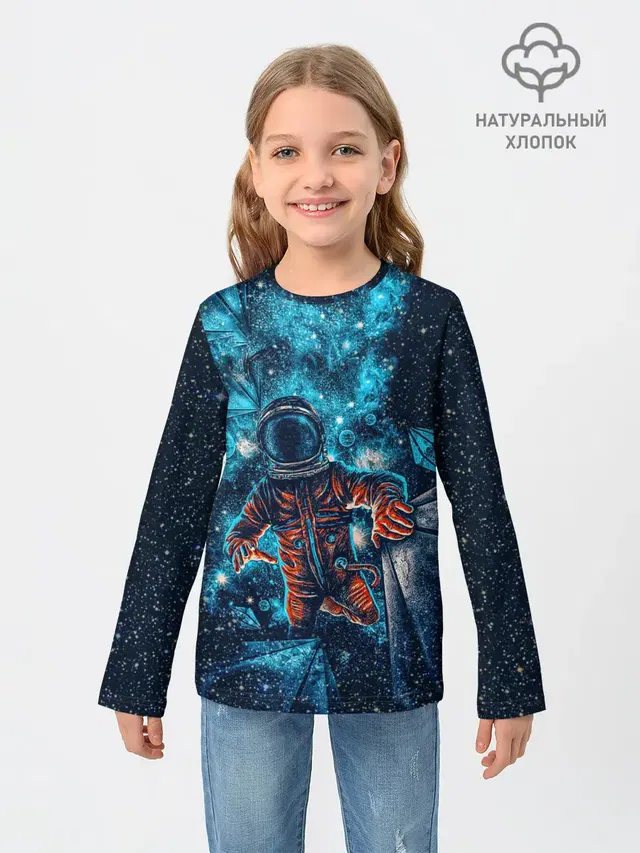 Космонавт