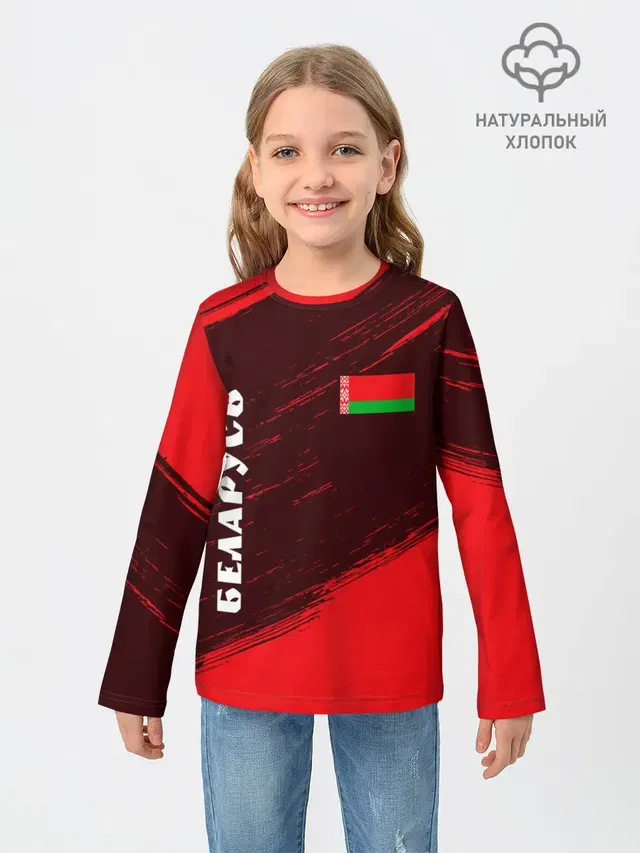 БЕЛАРУСЬ