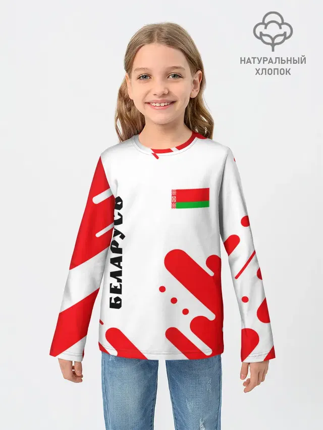 БЕЛАРУСЬ