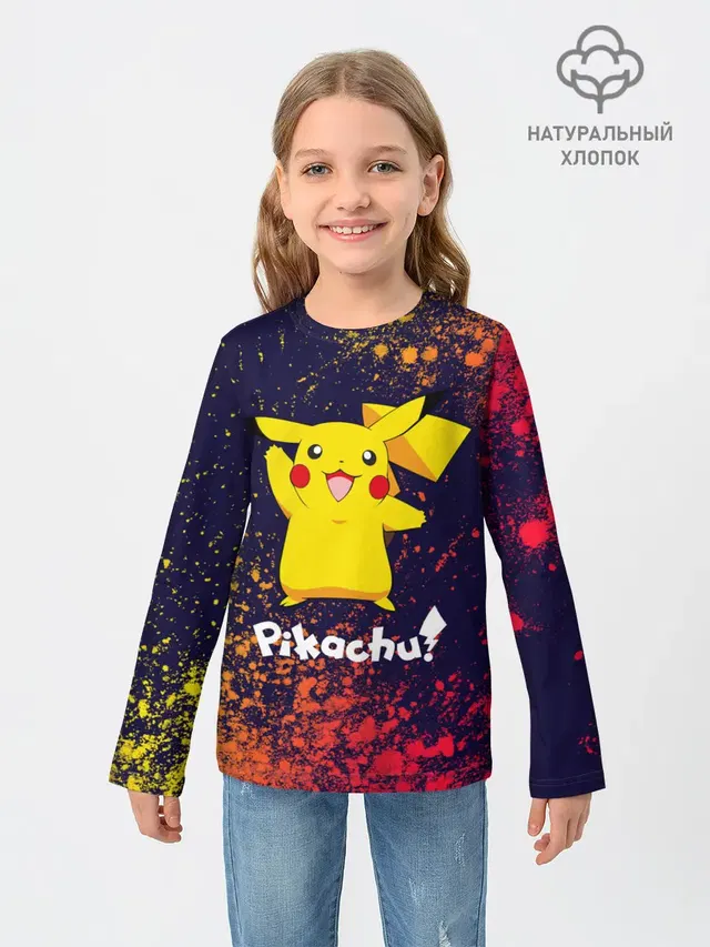 ПИКАЧУ / PIKACHU