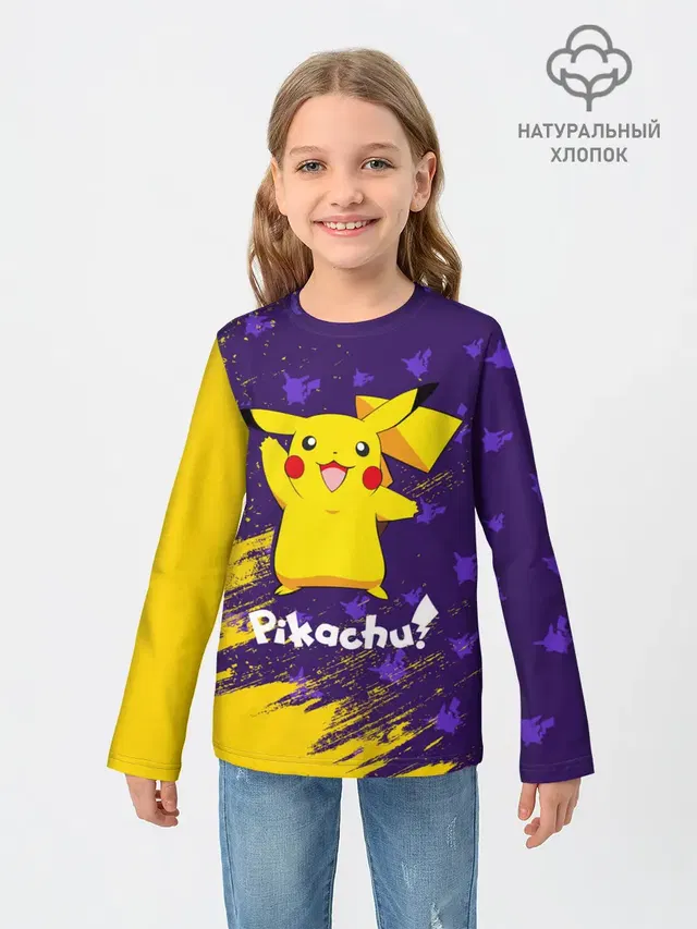 ПИКАЧУ / PIKACHU