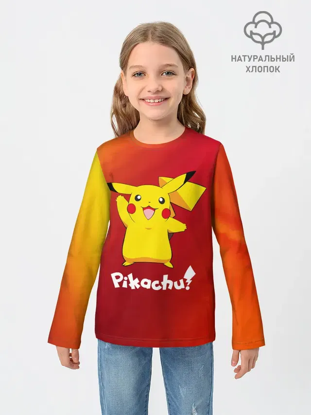 ПИКАЧУ / PIKACHU