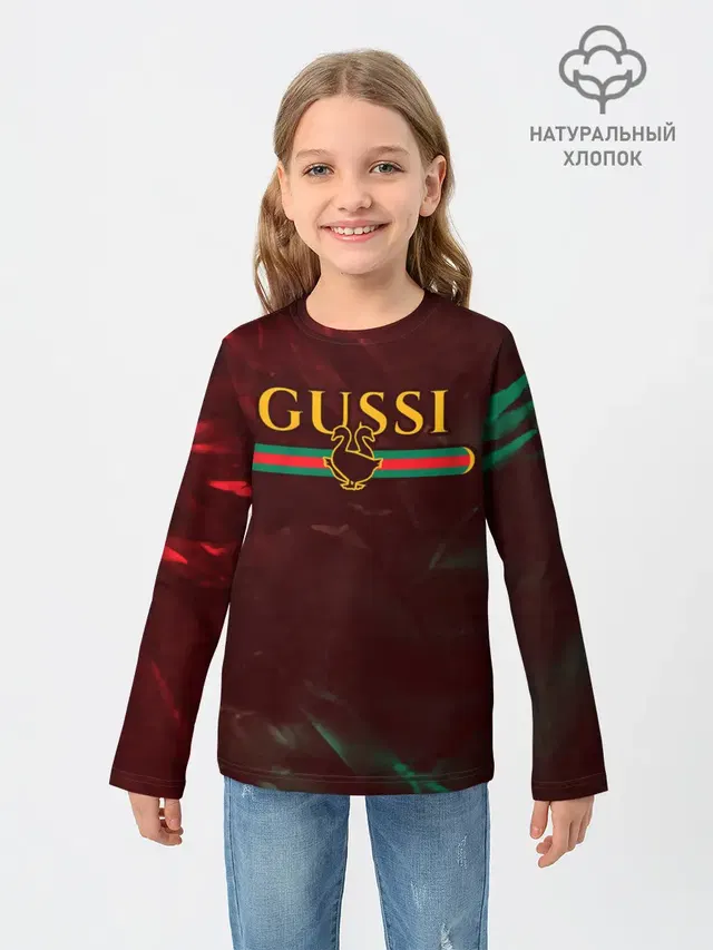 GUSSI / ГУСИ