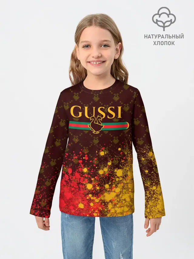 GUSSI / ГУСИ