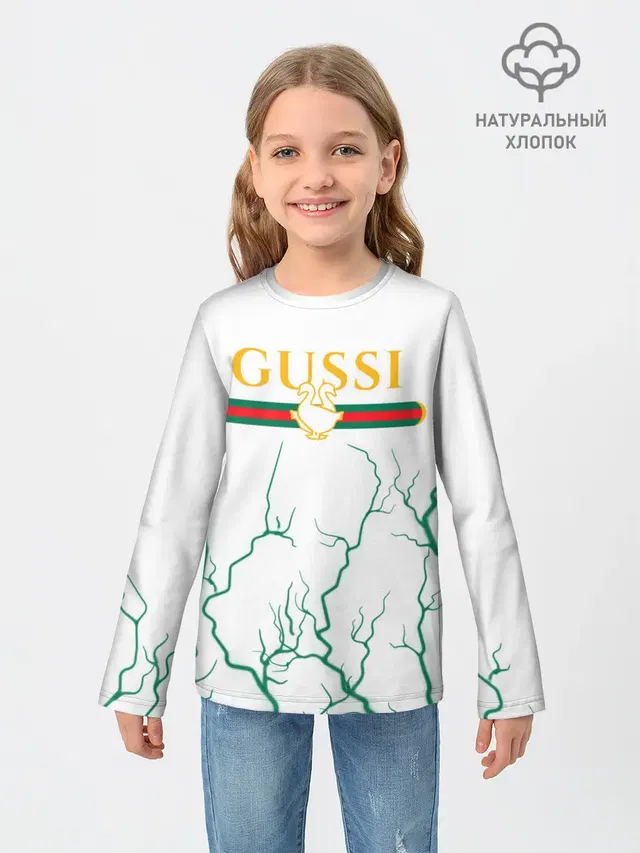 GUSSI / ГУСИ
