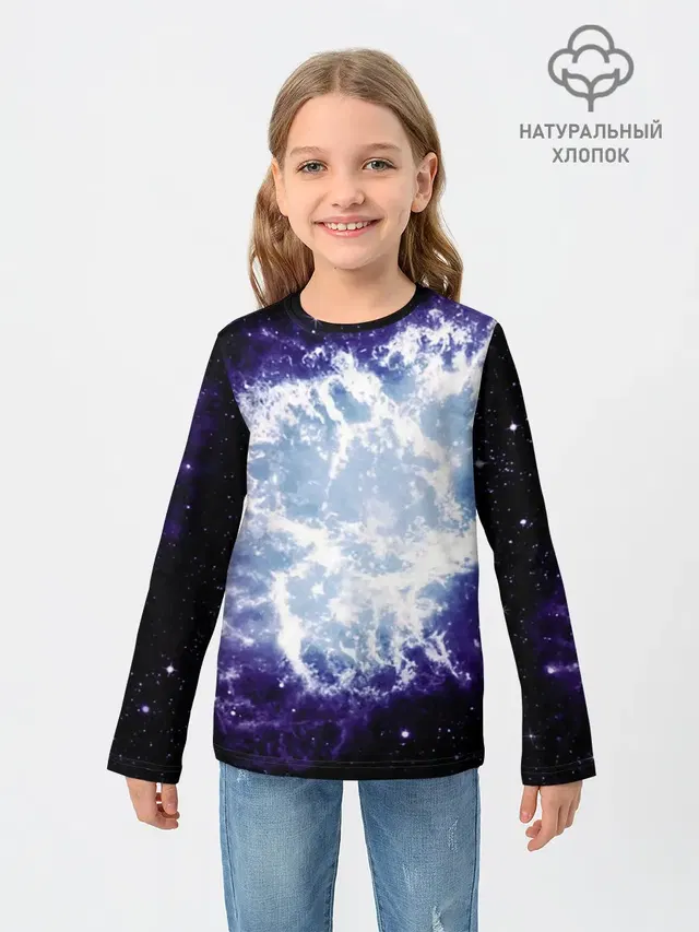 Galaxy