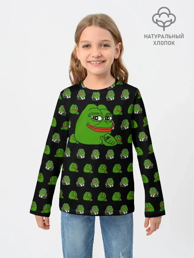 Frog Pepe