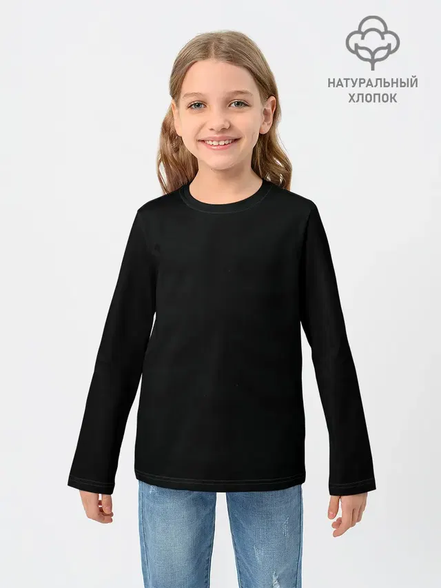 СКЕЛЕТ